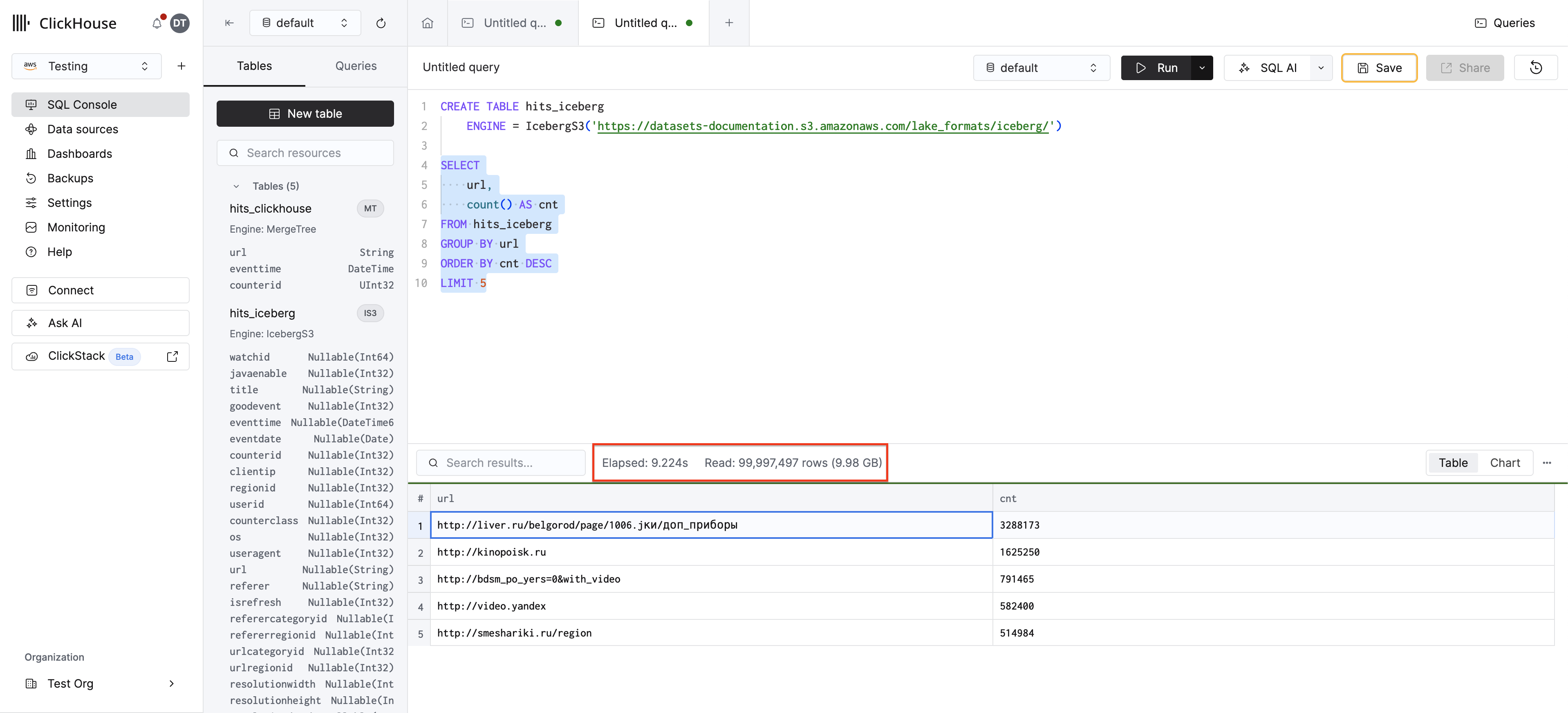 Запрос к Iceberg